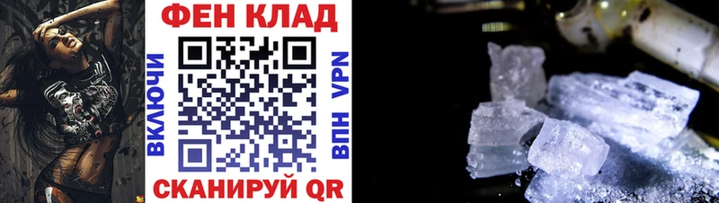АМФЕТАМИН Premium  закладки  Ясный 