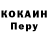 Cocaine Эквадор Zhivko Vasilev