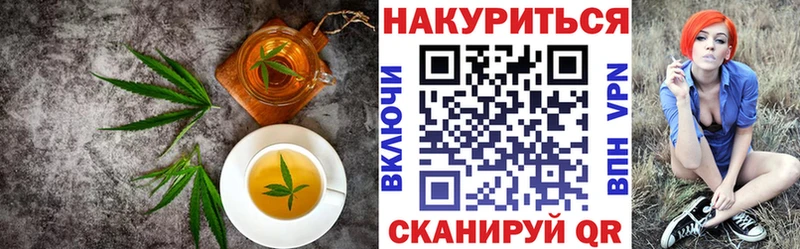 наркота  Ясный  Печенье с ТГК конопля 