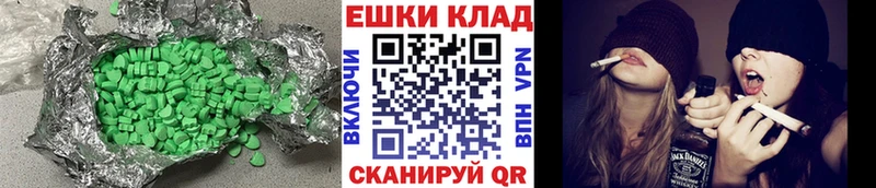 Экстази 280мг  как найти закладки  Ясный 