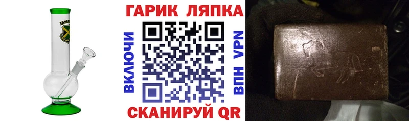купить  сайты  Ясный  Гашиш убойный 