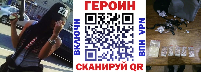 мега tor Ясный Героин VHQ купить наркоту