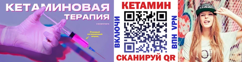 наркота  Ясный  КЕТАМИН ketamine 