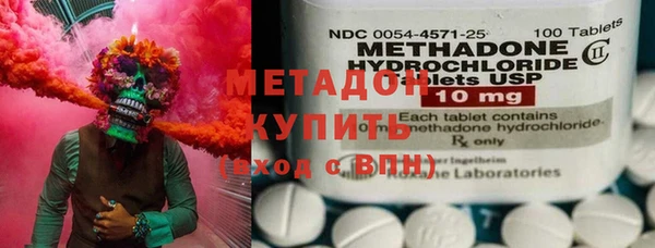 COCAINE Балахна