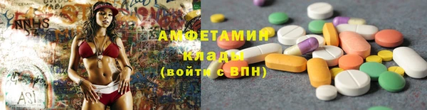 COCAINE Балахна