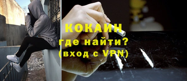 герыч Балабаново