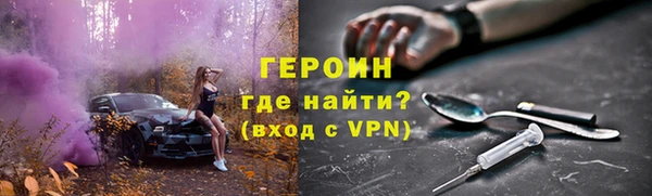 дурь Снежногорск