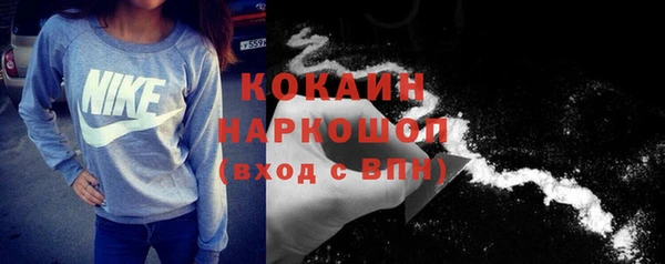 COCAINE Балахна