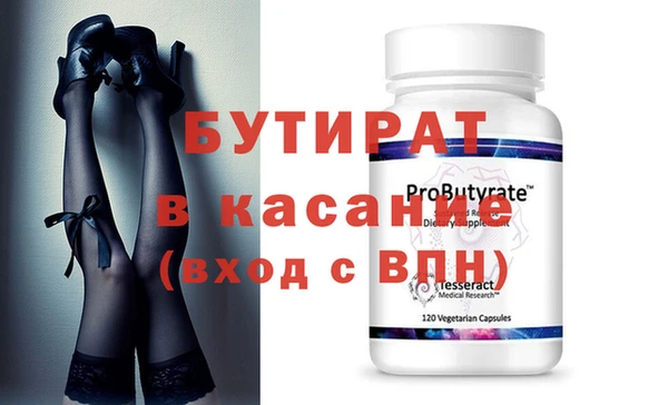 COCAINE Балахна