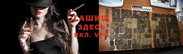 герыч Балабаново