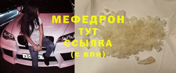 COCAINE Балахна