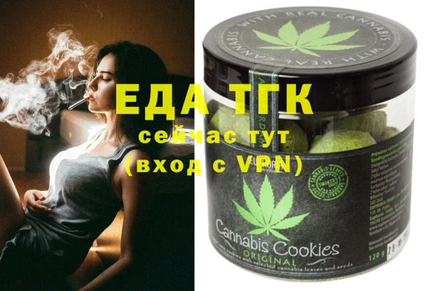 COCAINE Балахна
