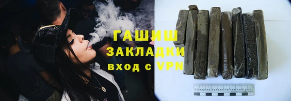метадон Снежинск