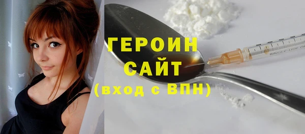 COCAINE Балахна