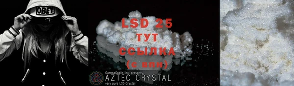 COCAINE Балахна
