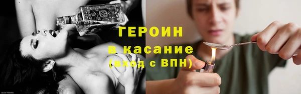 метадон Снежинск