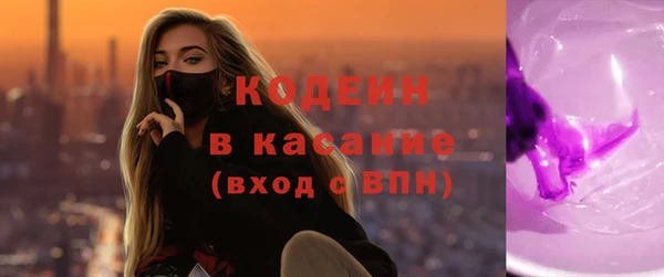 COCAINE Балахна