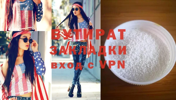 COCAINE Балахна