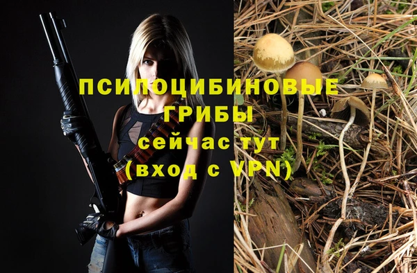 герыч Балабаново