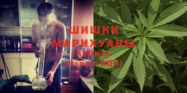 герыч Балабаново