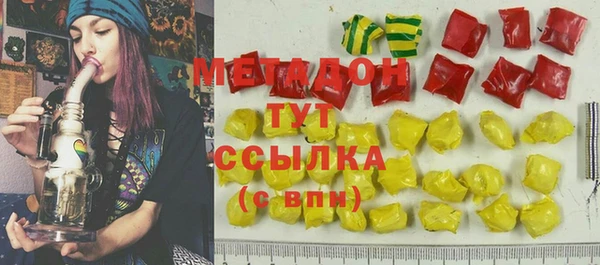 COCAINE Балахна
