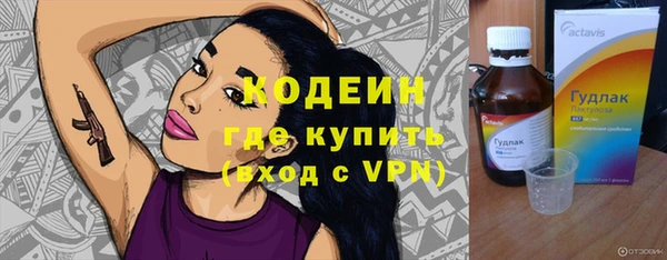 COCAINE Балахна