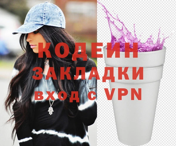 дурь Снежногорск