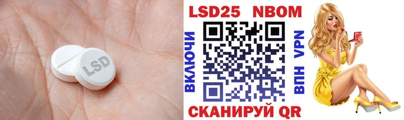 ЛСД экстази ecstasy цены наркотик Ясный