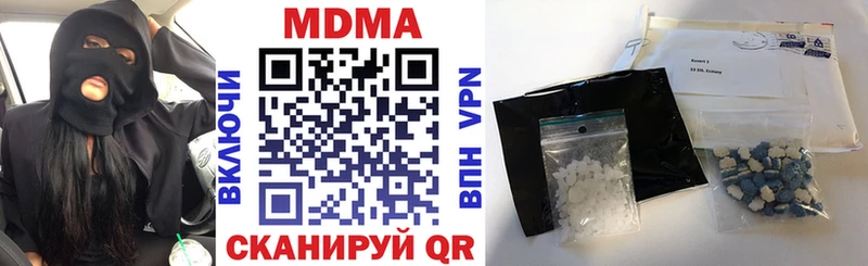 hydra ONION  Ясный  МДМА crystal  сколько стоит 