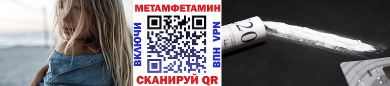 МЕТАМФЕТАМИН кристалл  OMG   Ясный 
