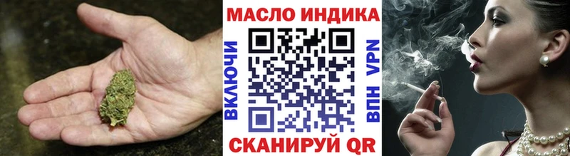 купить наркотик Ясный Дистиллят ТГК концентрат