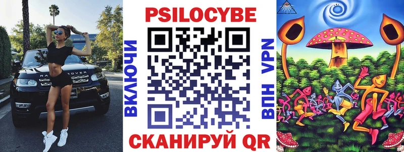 Псилоцибиновые грибы Psilocybine cubensis  Ясный 