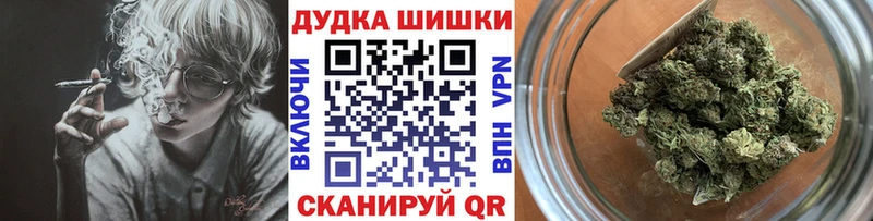 Бошки марихуана OG Kush где продают Ясный
